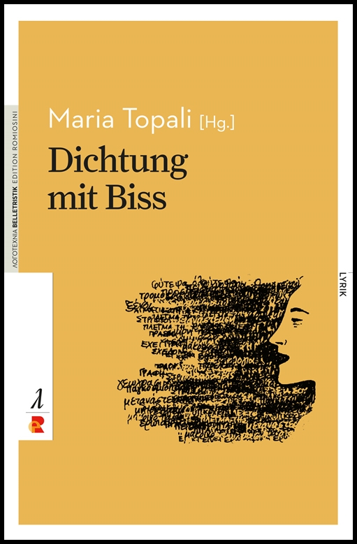 Titelbild für Dichtung mit Biss: Griechische Lyrik aus dem 21. Jahrhundert