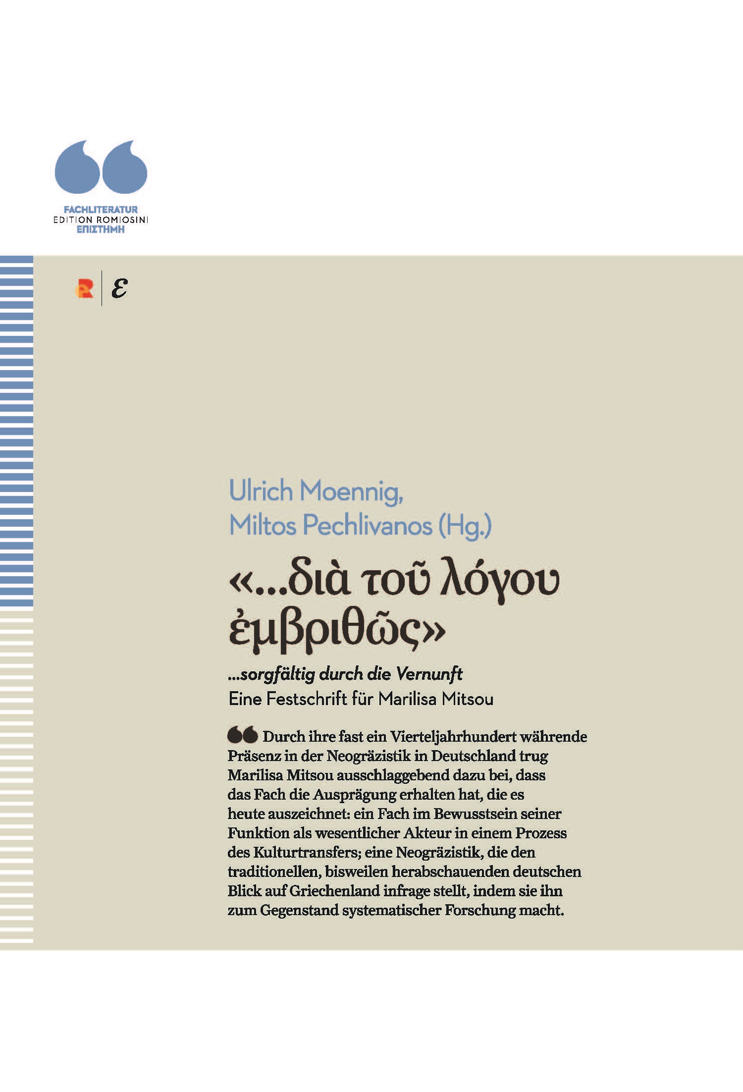 Titelbild für … διὰ τοῦ λόγου ἐμβριθῶς / … sorgfältig durch die Vernunft: Eine Festschrift für Marilisa Mitsou