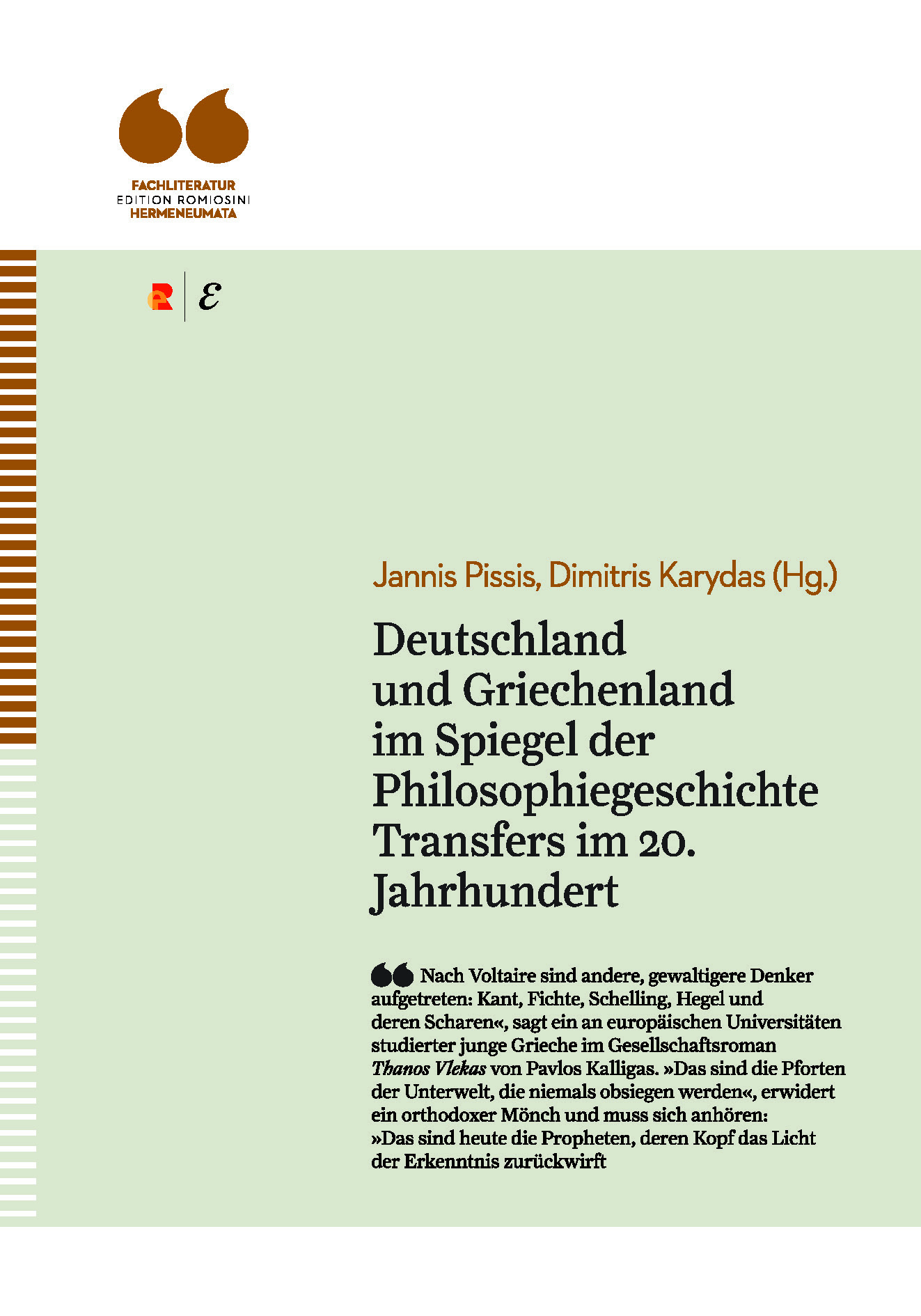 Titelbild für Deutschland und Griechenland im Spiegel der Philosophiegeschichte: Transfers im 20. Jahrhundert