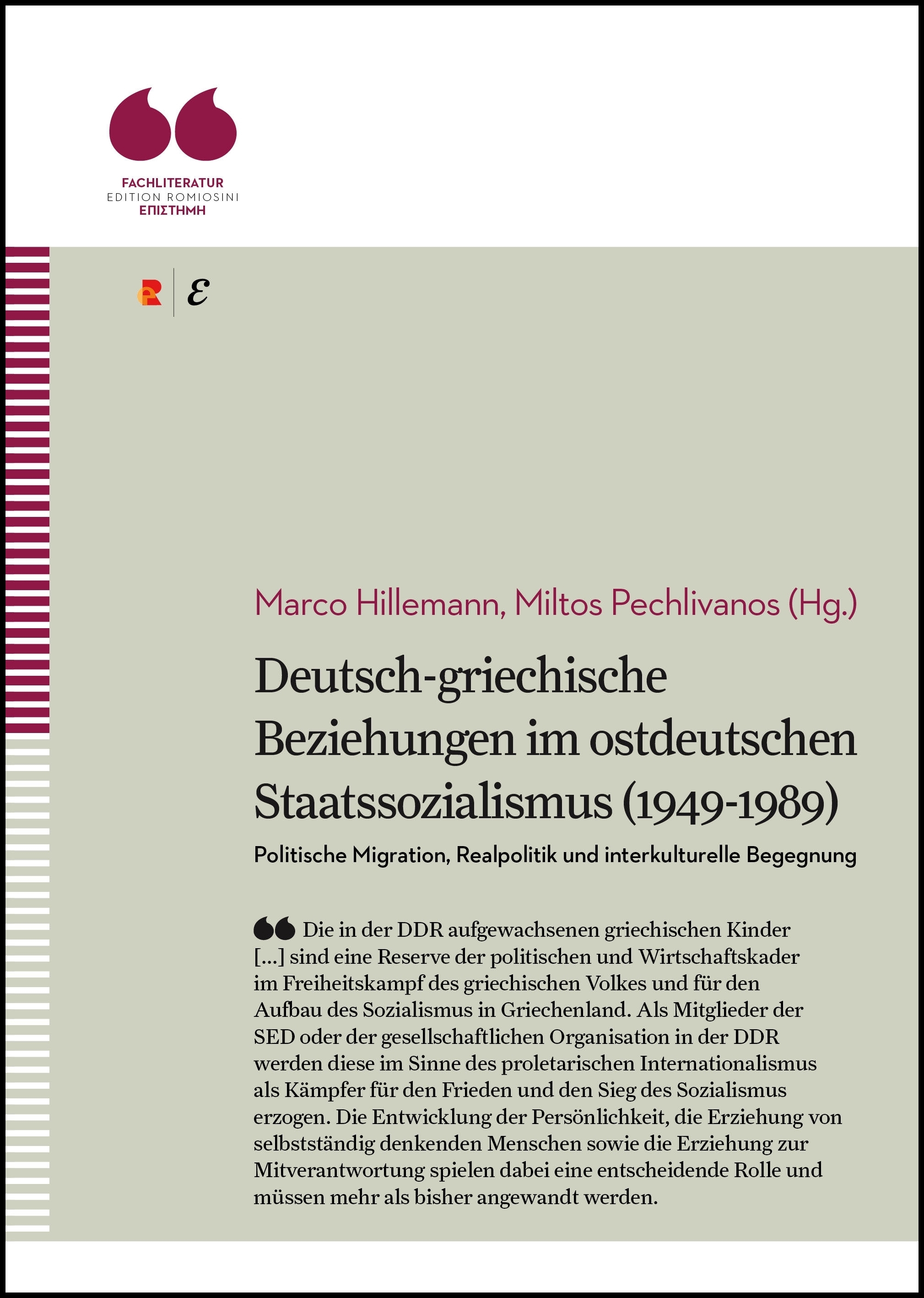 Titelbild für Deutsch-griechische Beziehungen im ostdeutschen Staatssozialismus (1949-1989): Politische Migration, Realpolitik und interkulturelle Begegnung