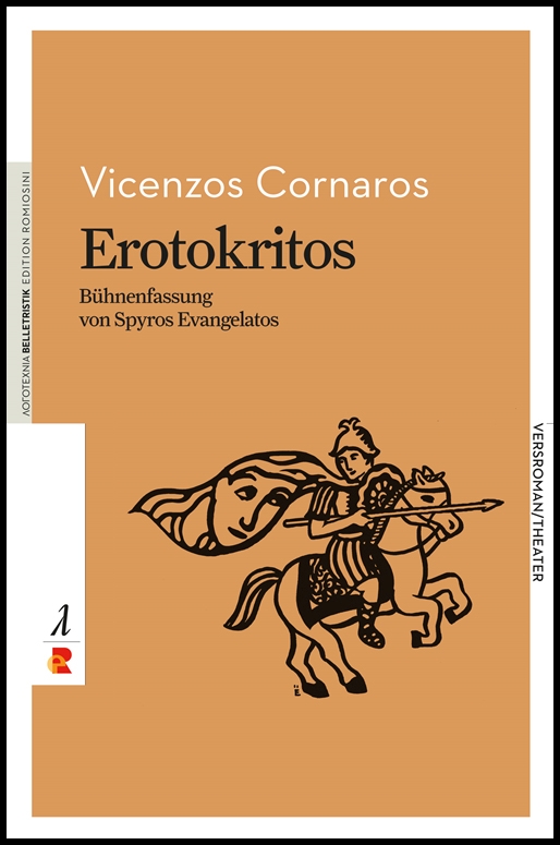 Titelbild für Erotokritos