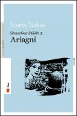 Cover for Steuerlose Städte - 2: Ariagni